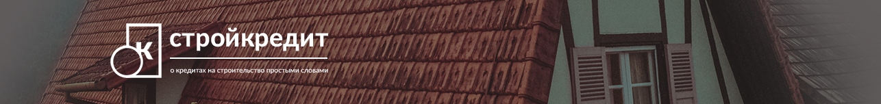 http://stroikredit.com